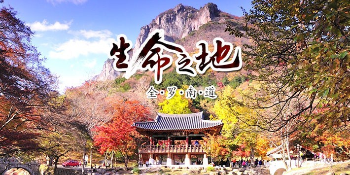 線路首頁(yè)幻燈片3
