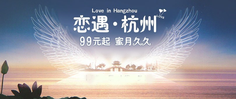 線路首頁(yè)幻燈片4