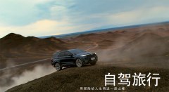 2024暑期【藏北海西-昆侖之戀】可可西里、翡翠湖、惡魔之眼、水上雅丹、東臺吉乃爾湖11日自駕游