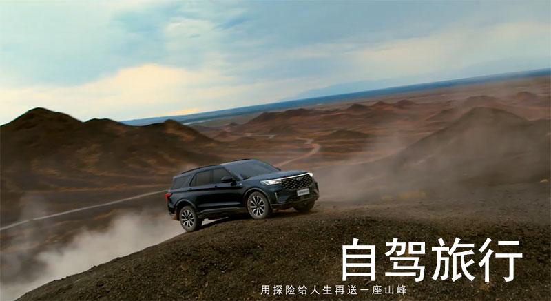 自駕車(chē).jpg
